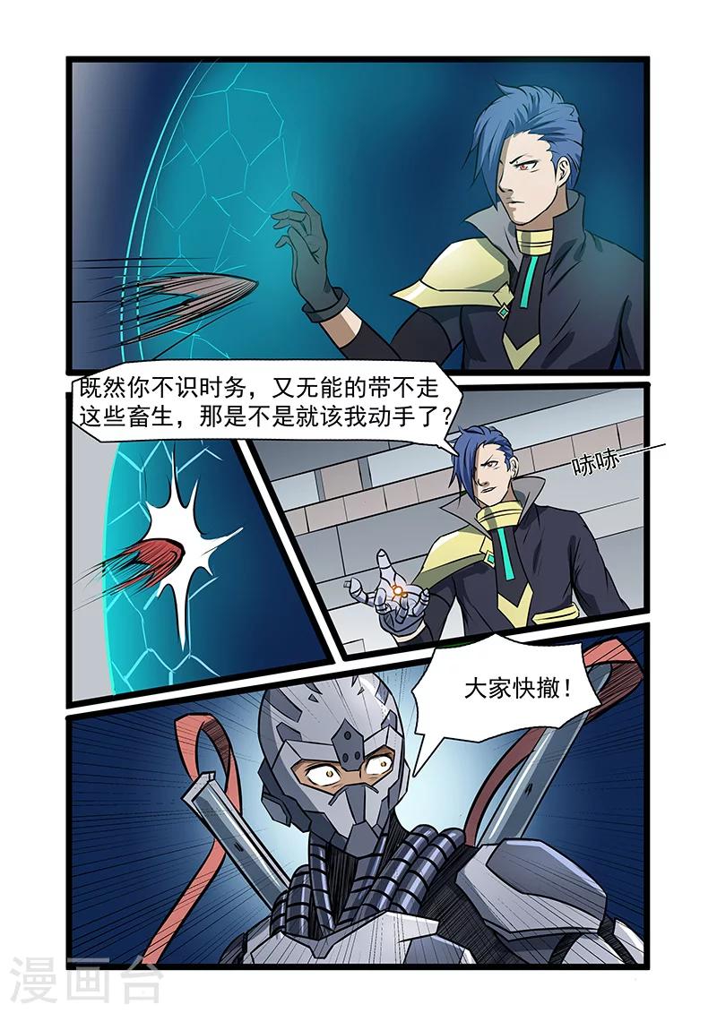 第63话7