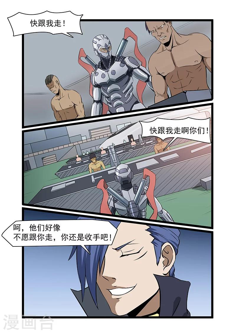 第63话2