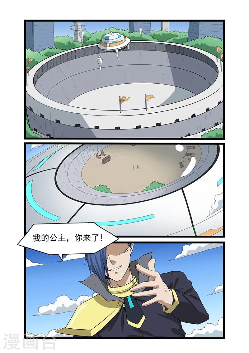 第50话3