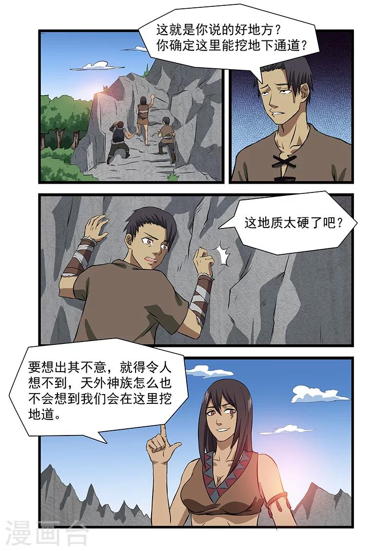 第33话0