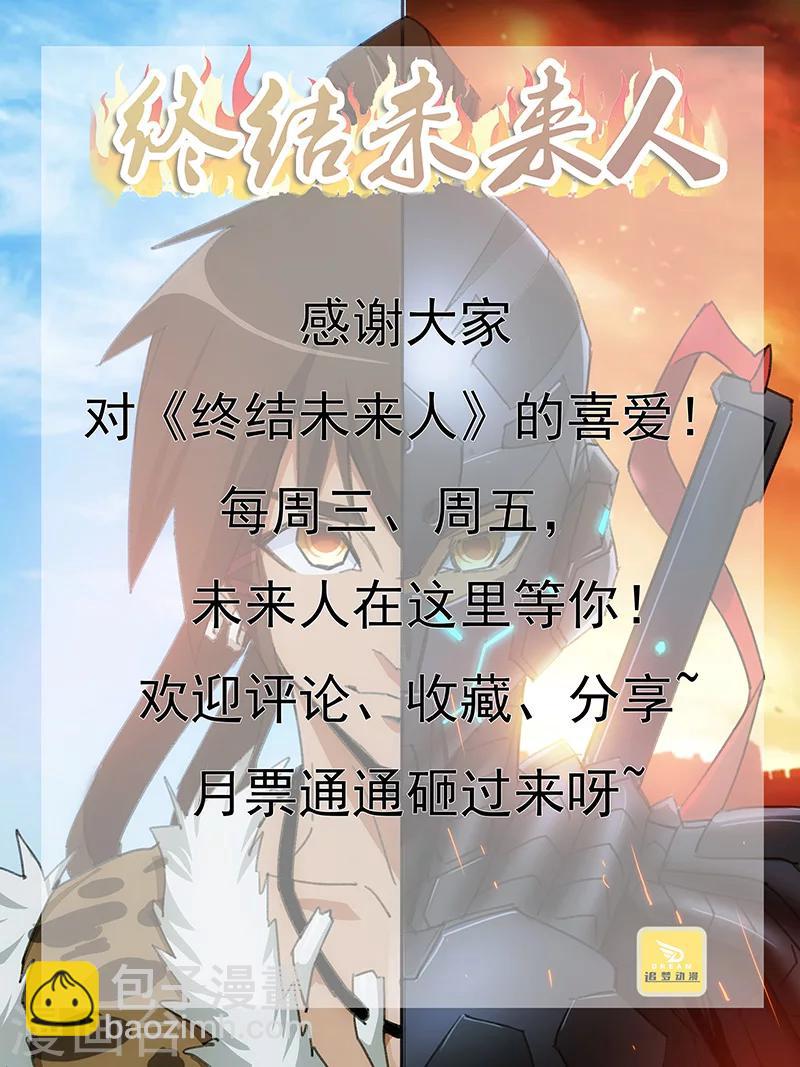 第41话12