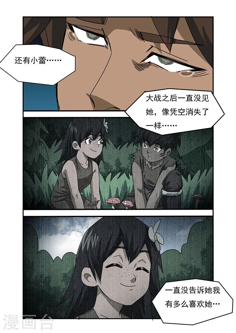 第27话1