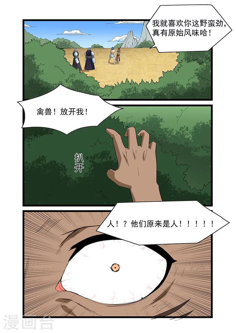 第46话0