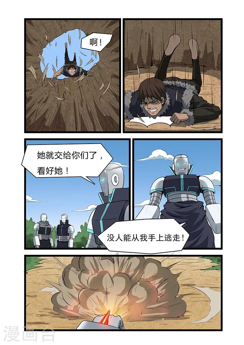 第44话7