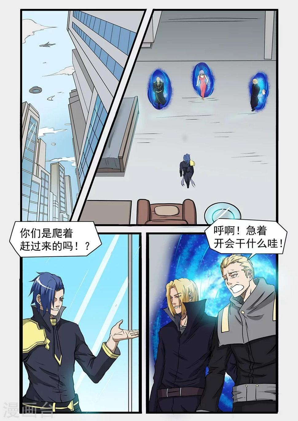 第68话1