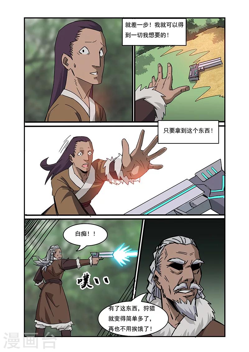 第4话0