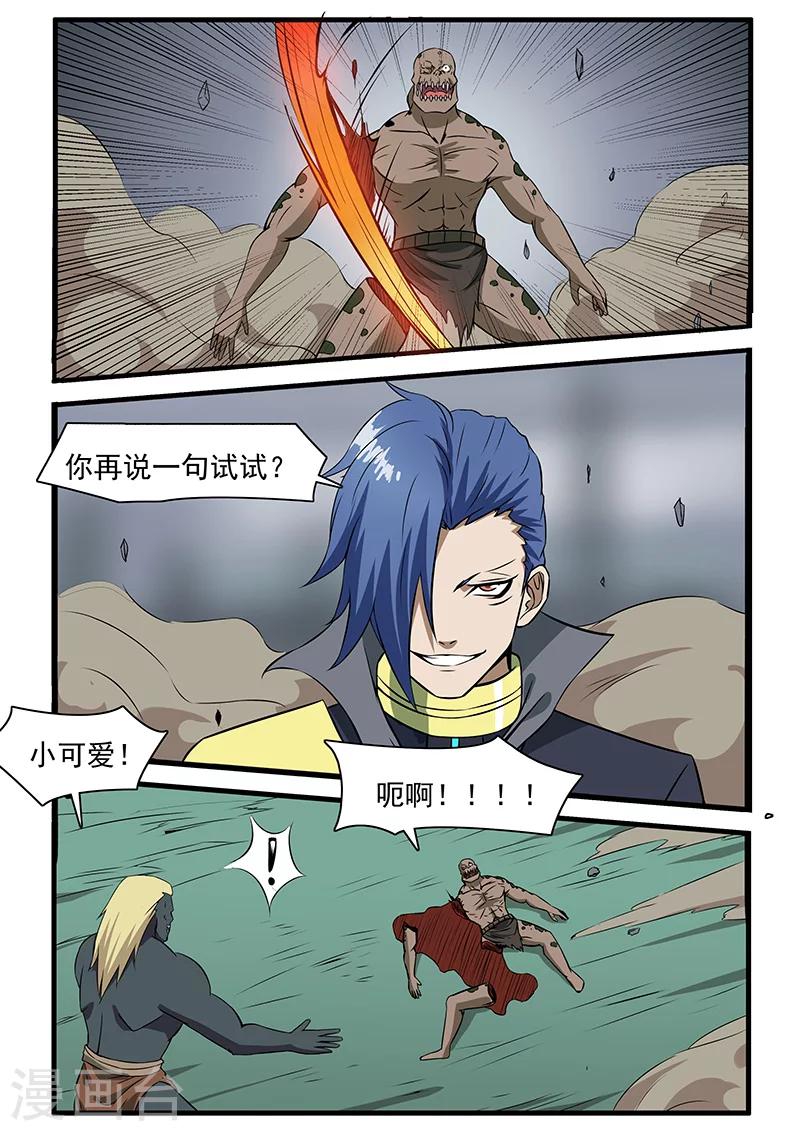 第65话2