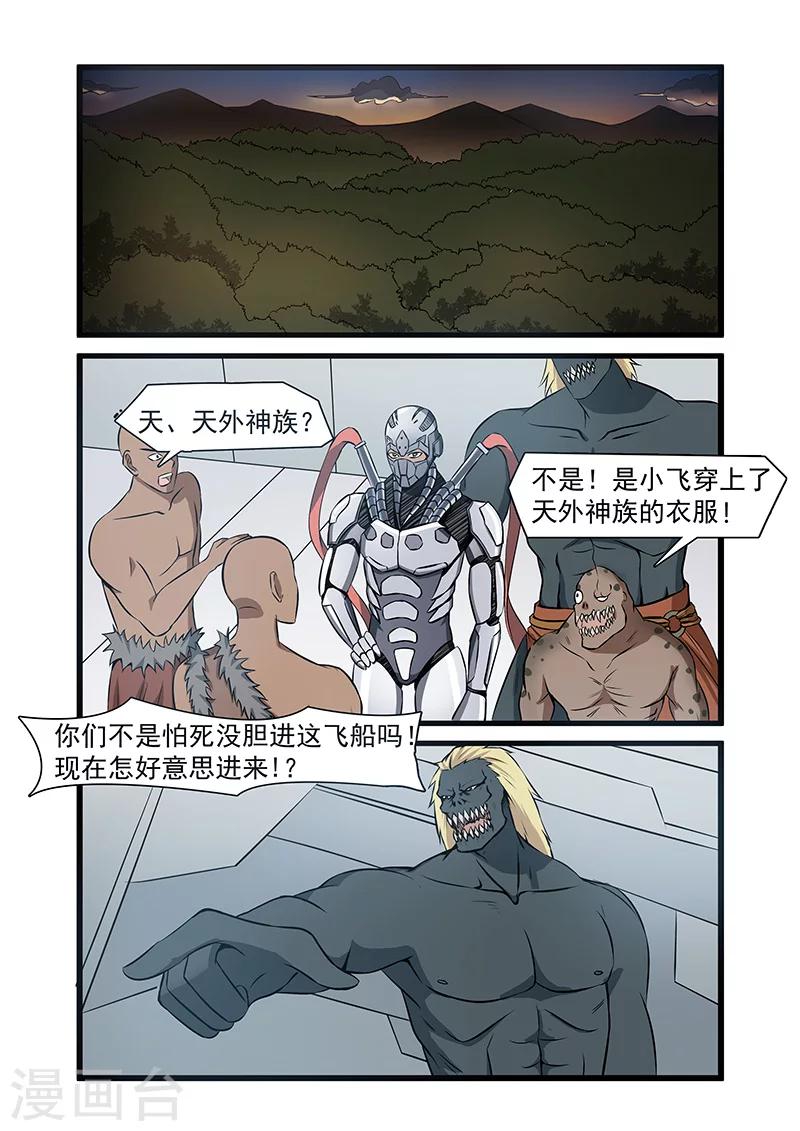 第59话0
