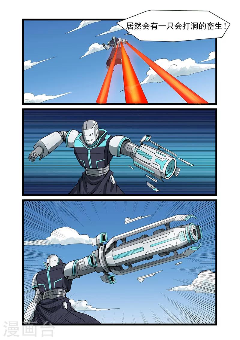第45话1