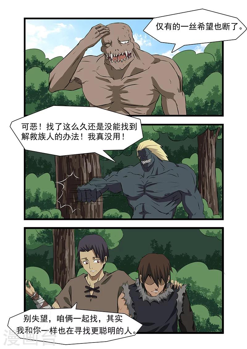 第31话1