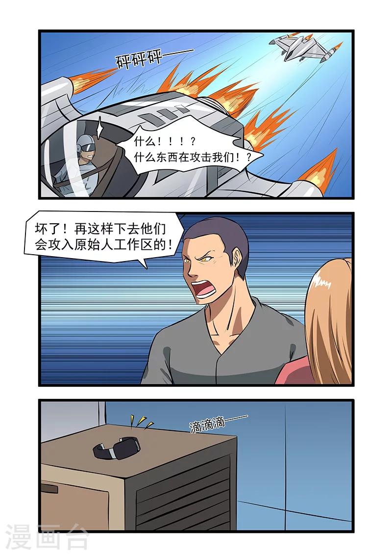 第61话5