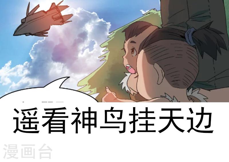 第9话10