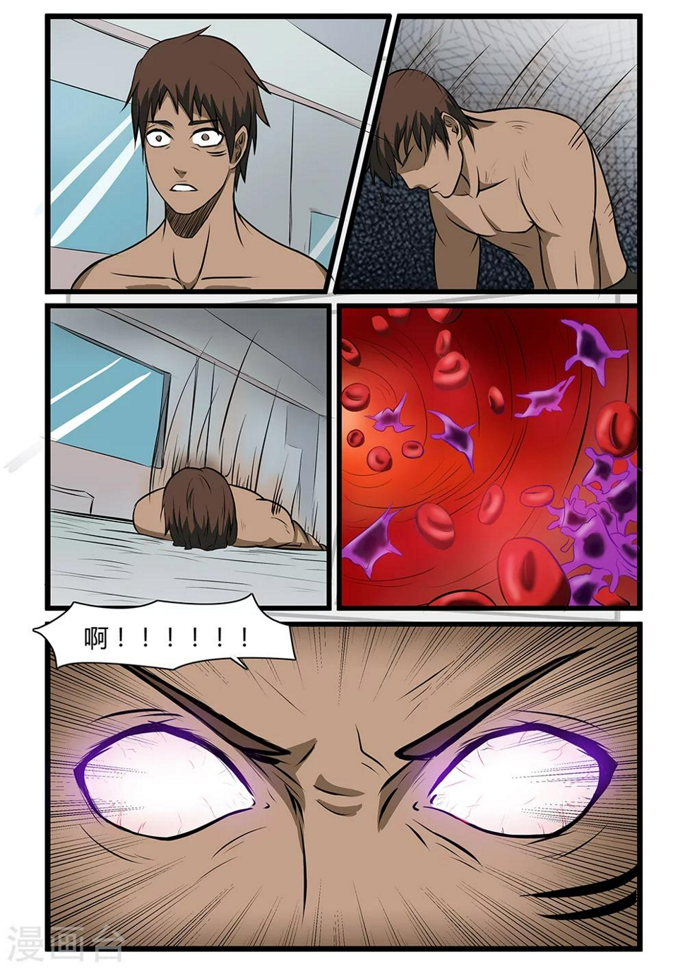 第71话0