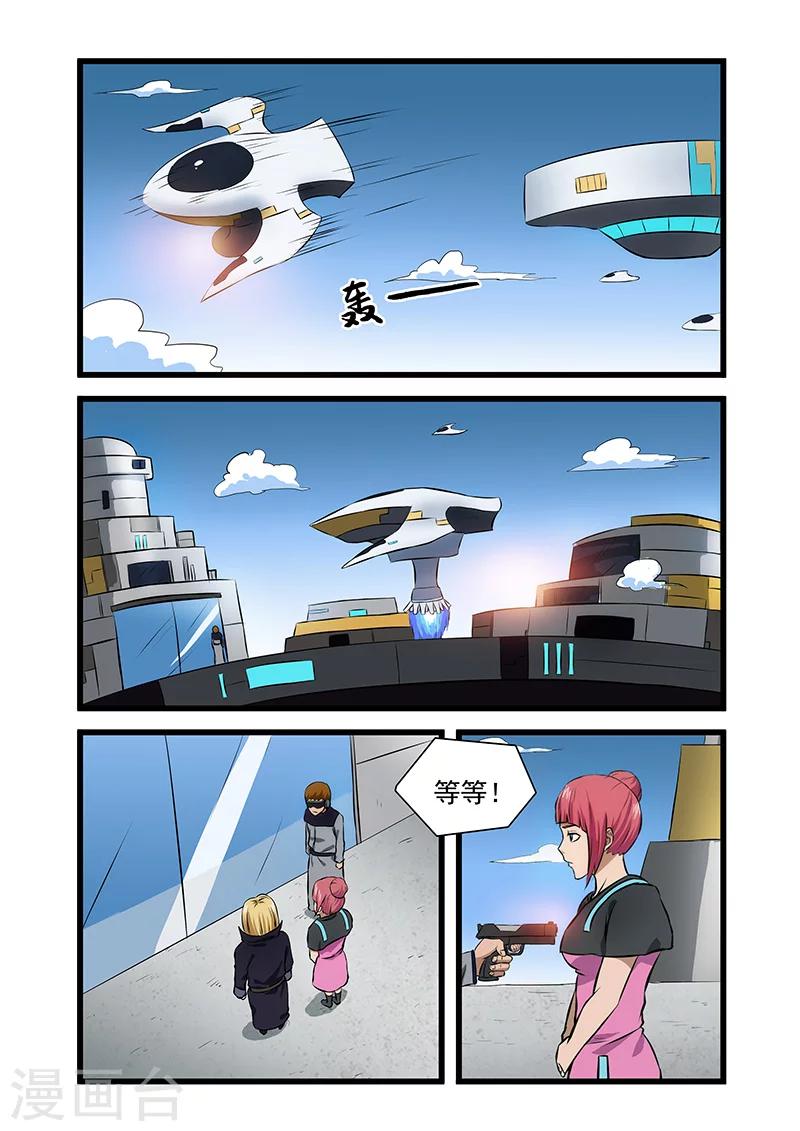 第34话7