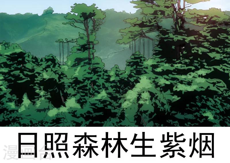 第9话9