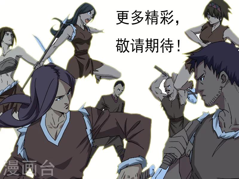 第41话11