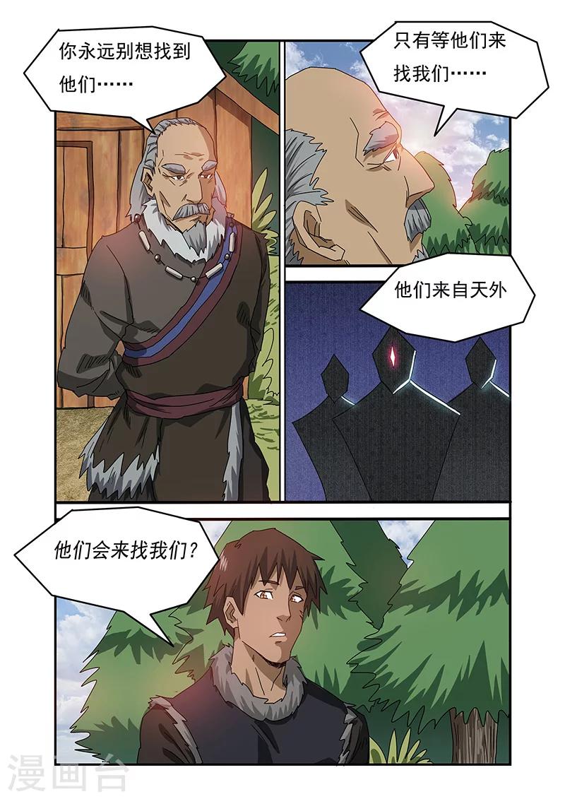 第20话0