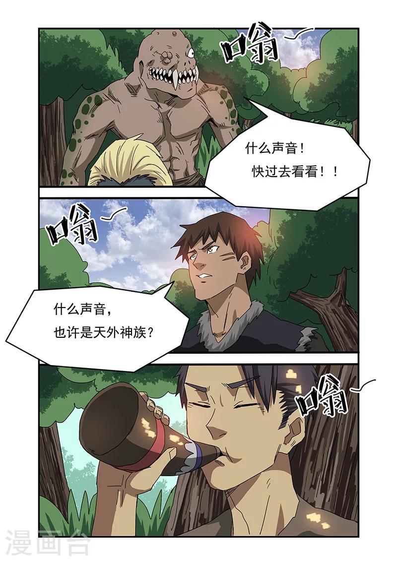 第22话1