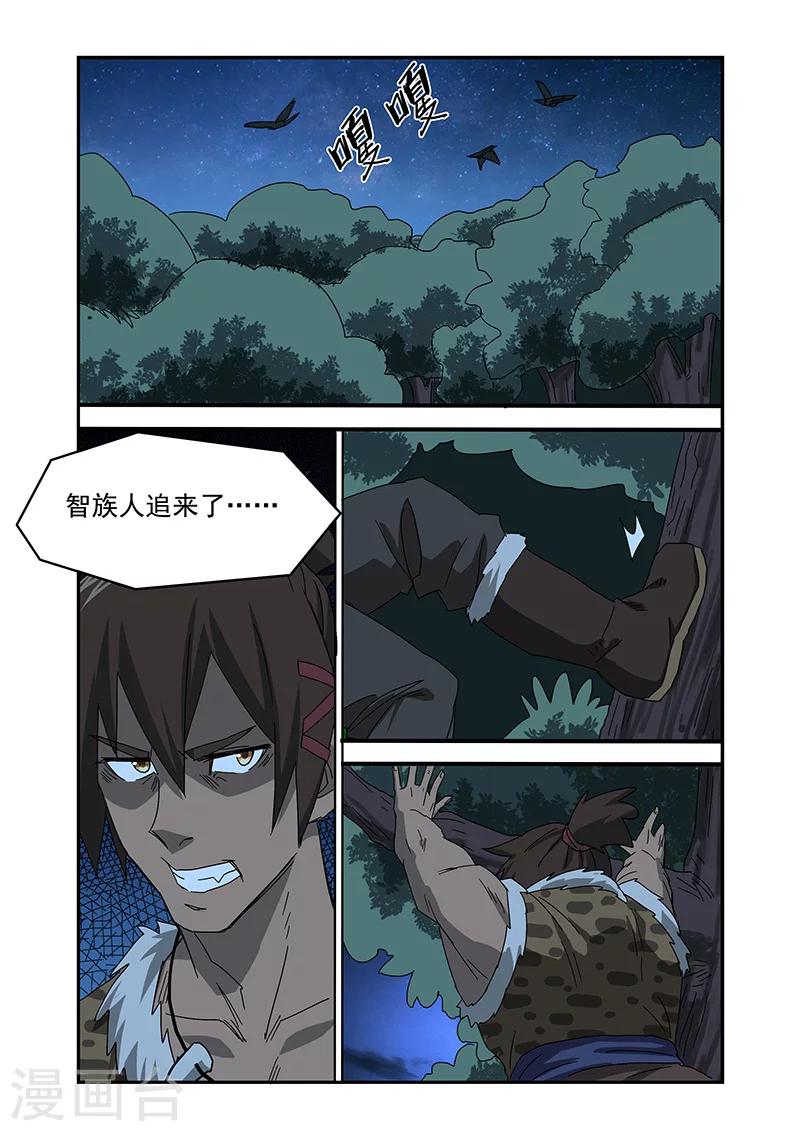 第13话4