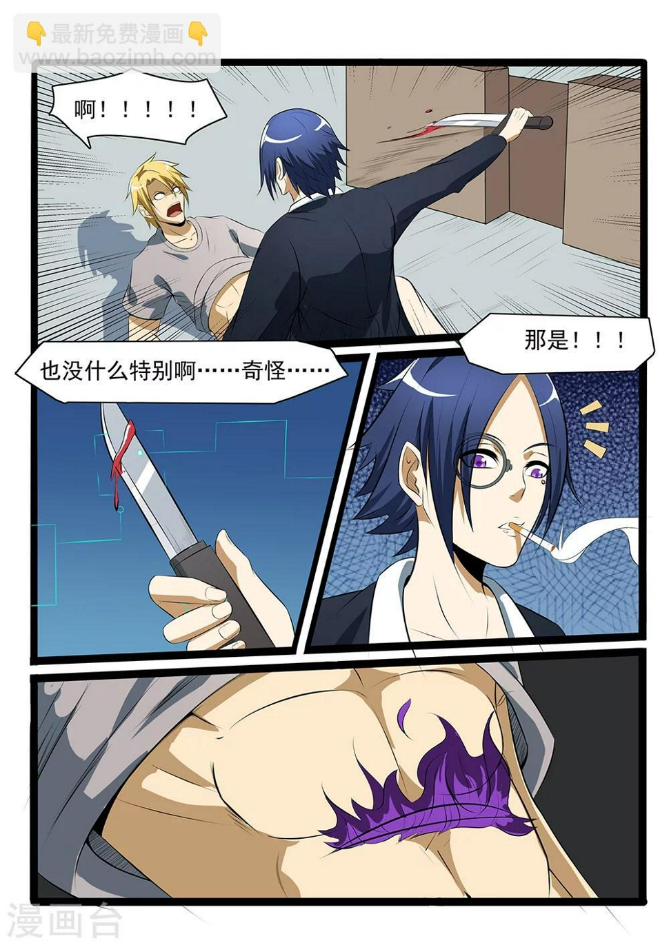 第76话6