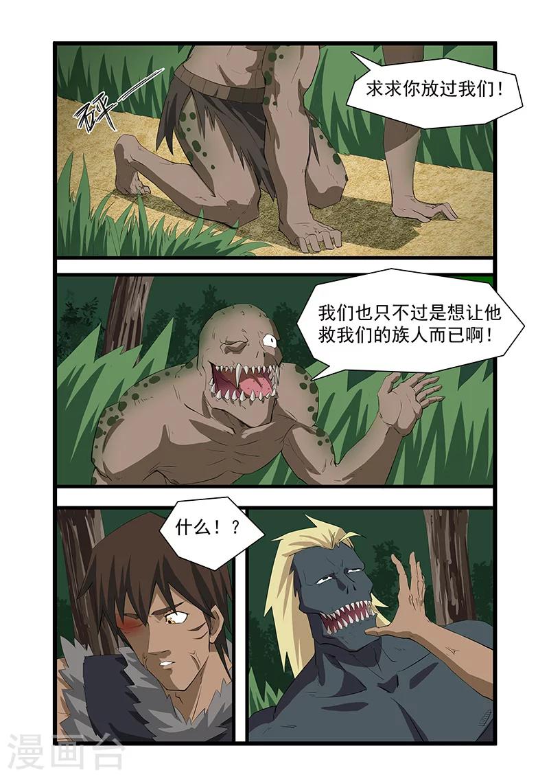 第30话2