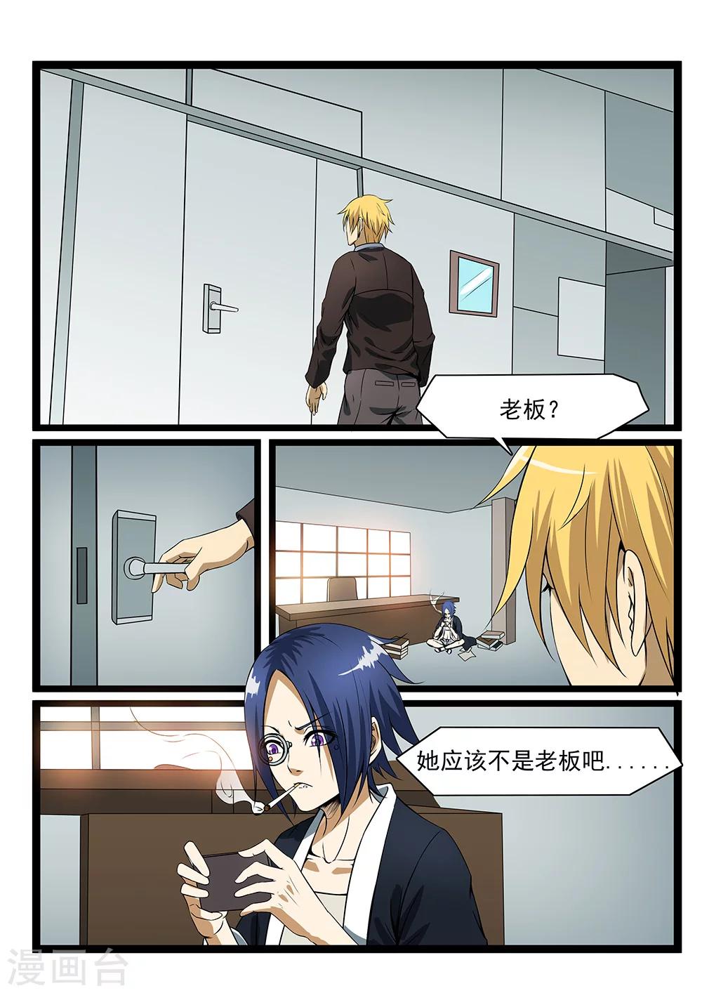 第76话0