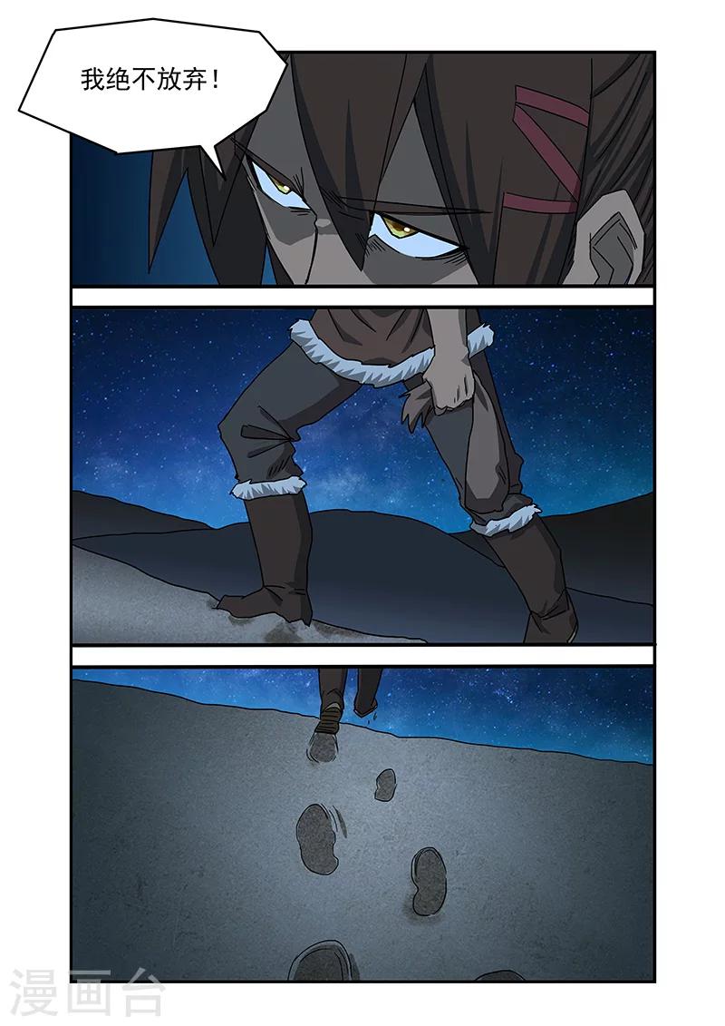 第16话0