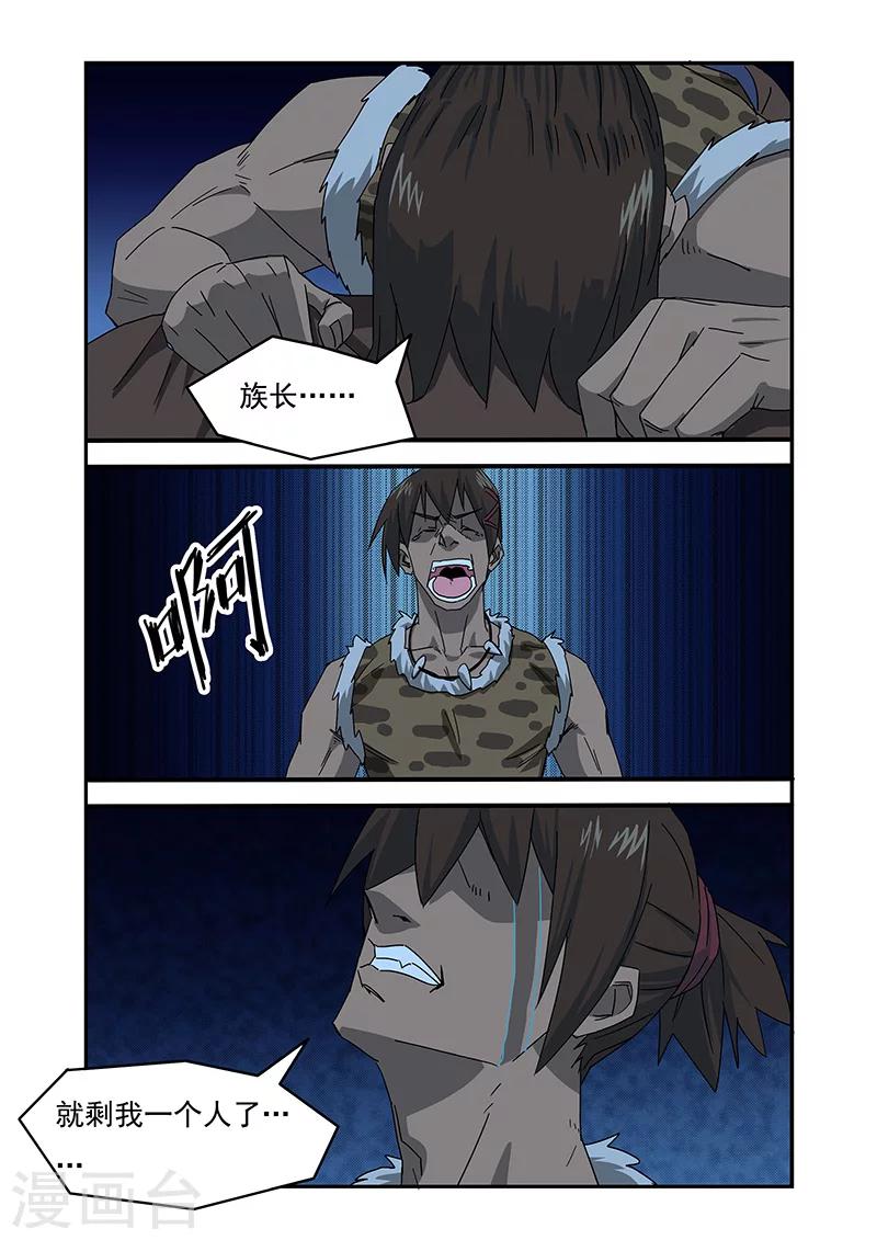 第13话2