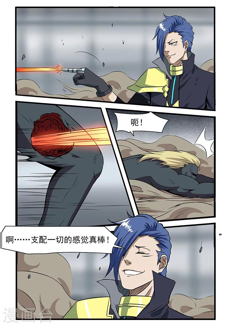 第65话3