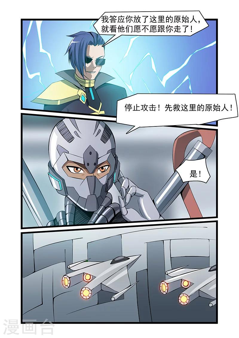 第62话7