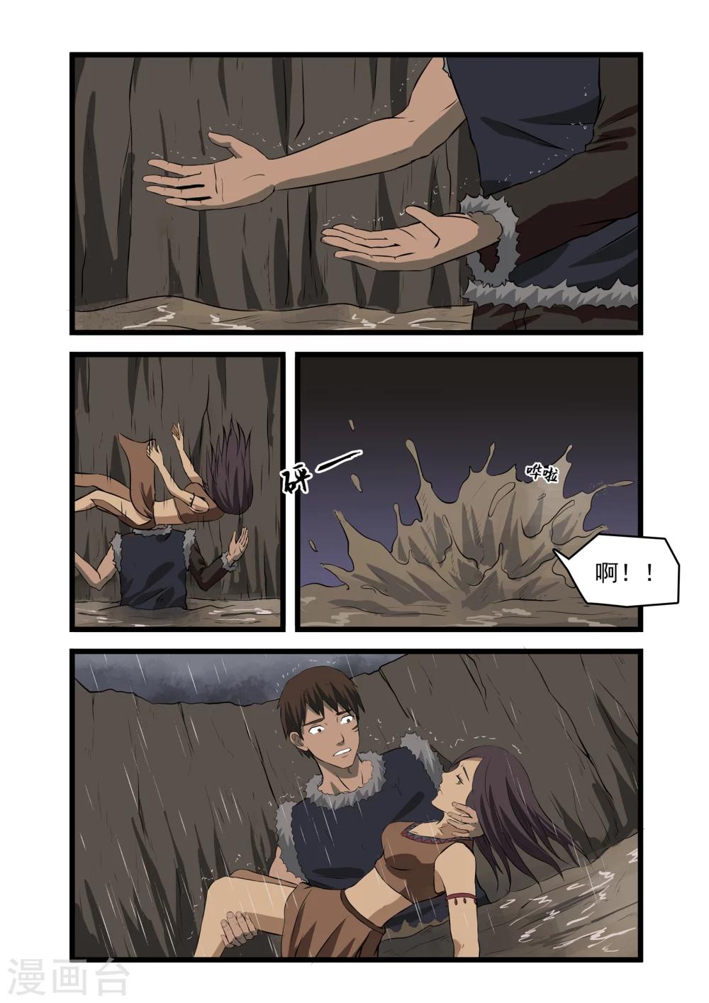 第37话2
