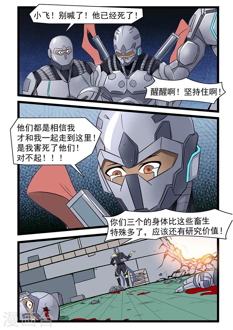 第64话2