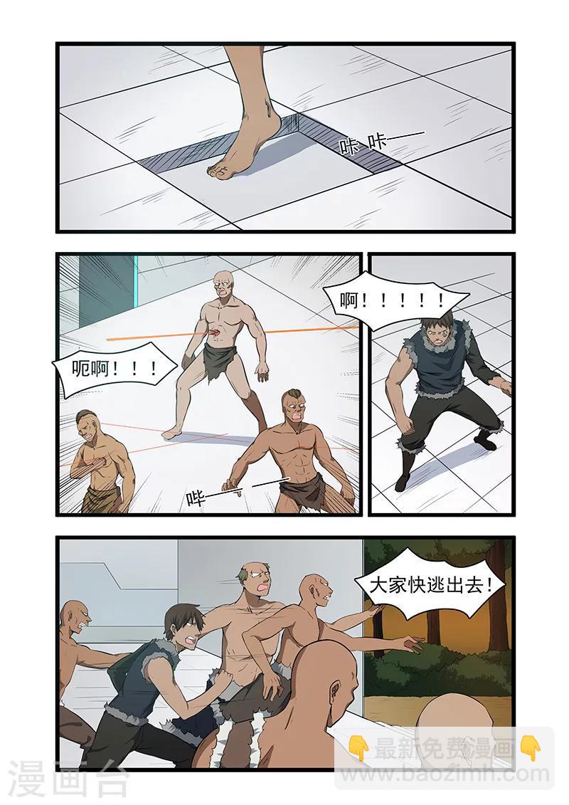 第56话3