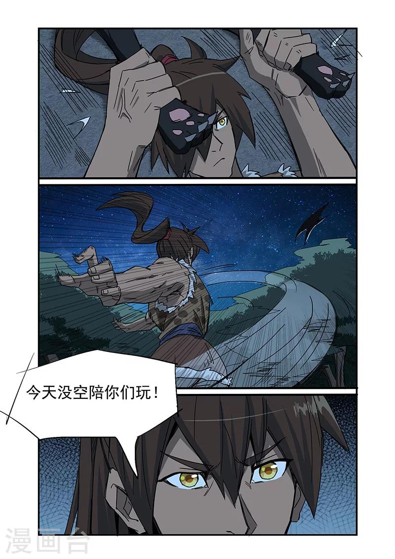 第6话0