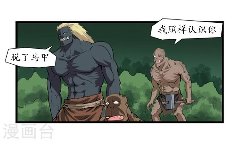 第56话10