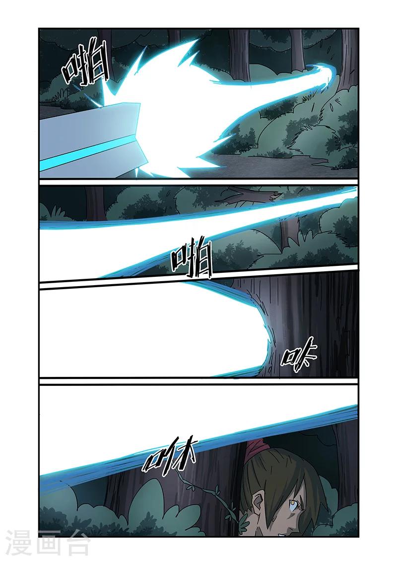 第9话4