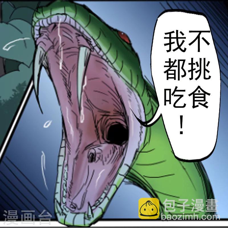 第11话10