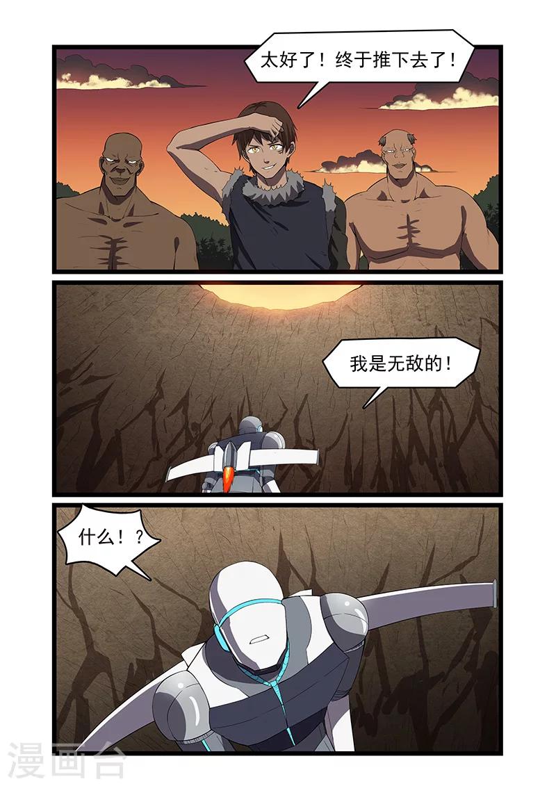 第55话5