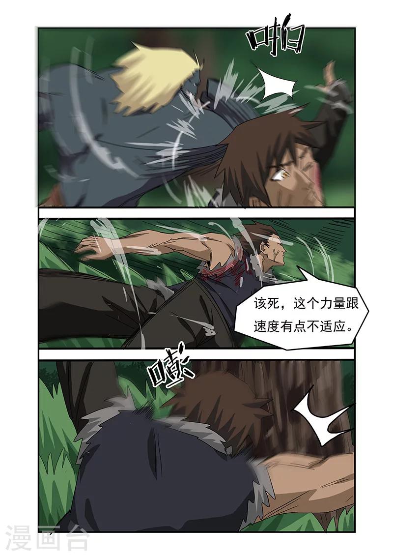 第28话0