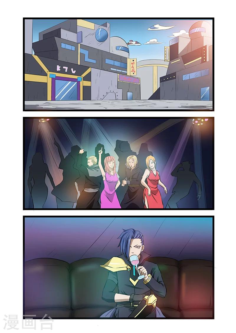 第38话2