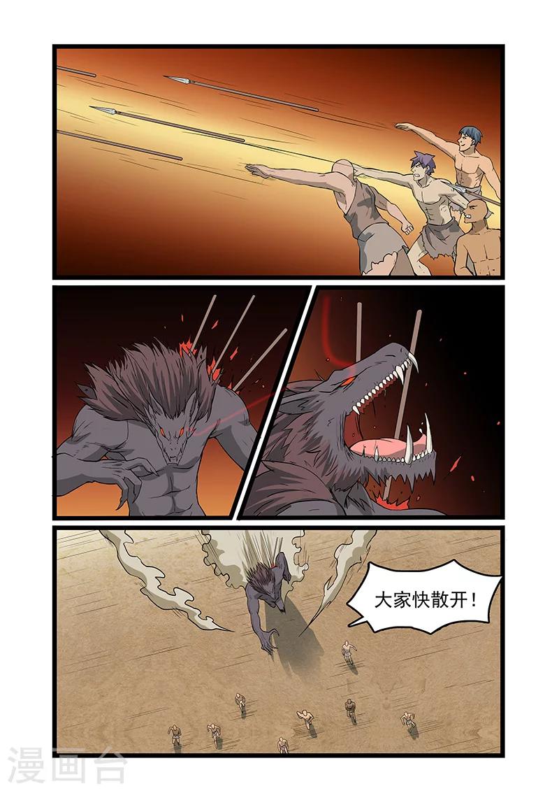 第51话0