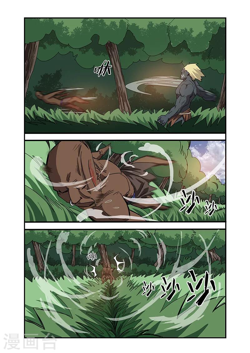 第24话0