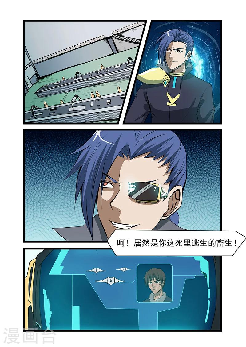 第62话0