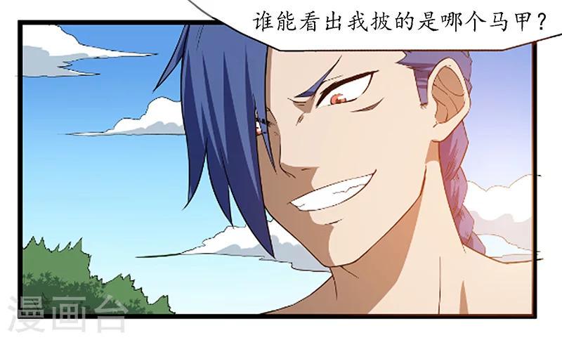 第56话11