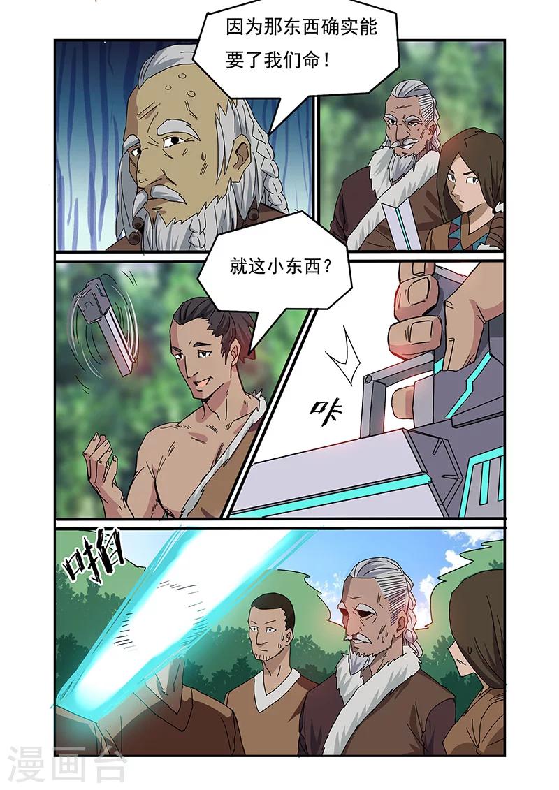 第5话0