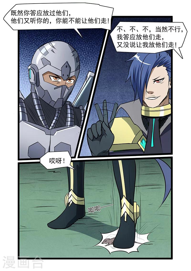 第63话5