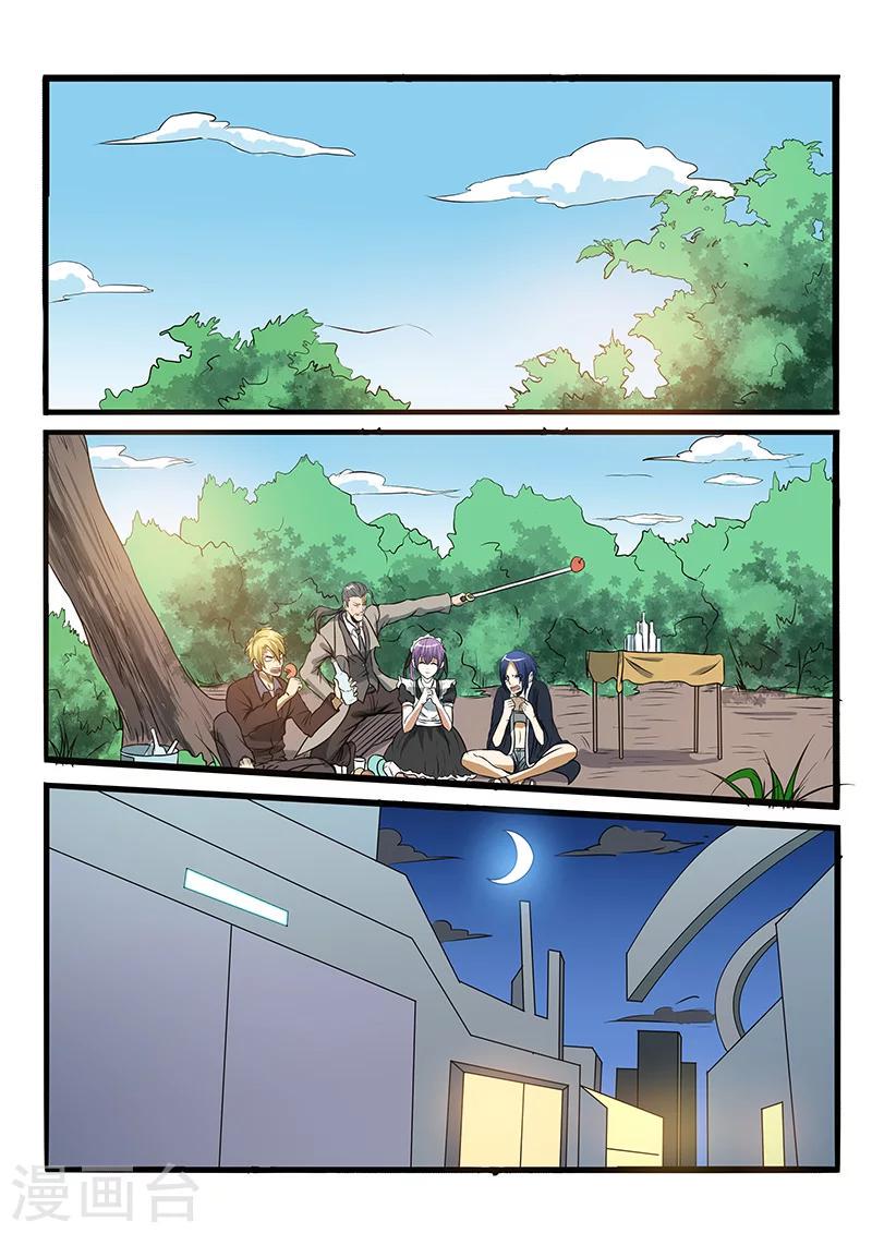 第78话5