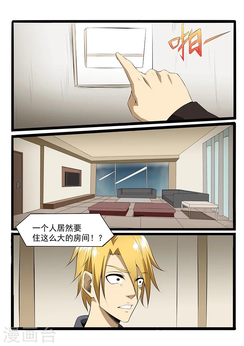 第81话0