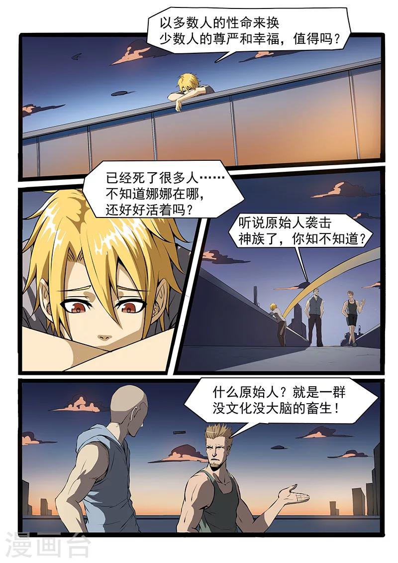 第82话0