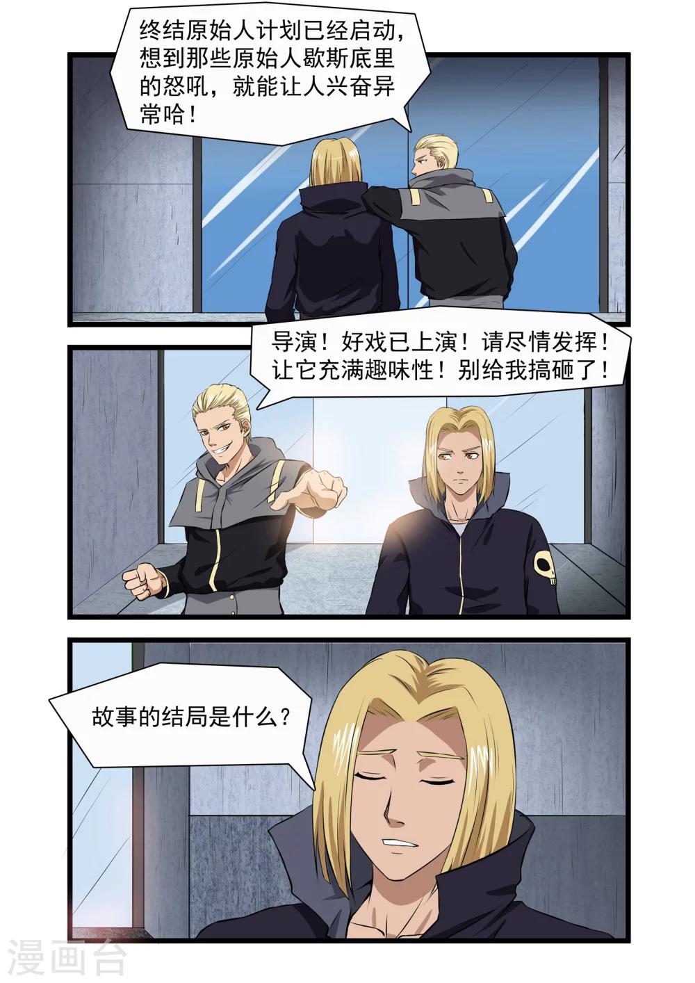 第36话0